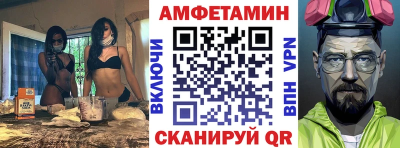 купить закладку  Лахденпохья  Амфетамин Premium 