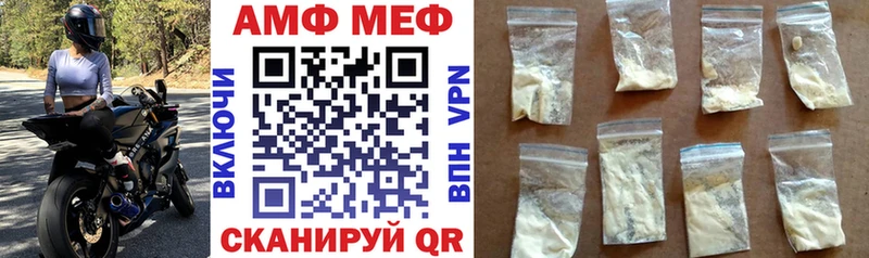 Amphetamine 98% Лахденпохья