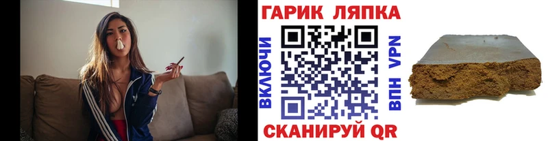 ГАШ убойный  Лахденпохья 