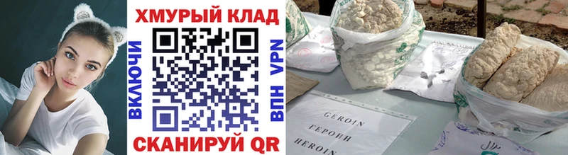 Героин герыч  МЕГА ссылки  Лахденпохья  наркота 