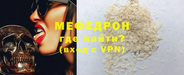ешки Красноперекопск