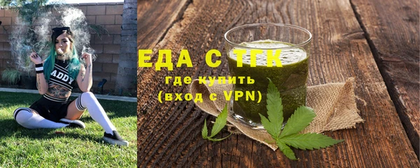 мяу мяу кристалл Козельск