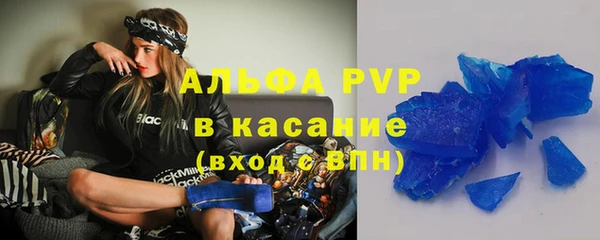 альфа пвп Костерёво
