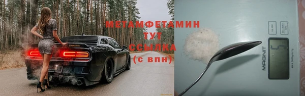 мефедрон Козловка