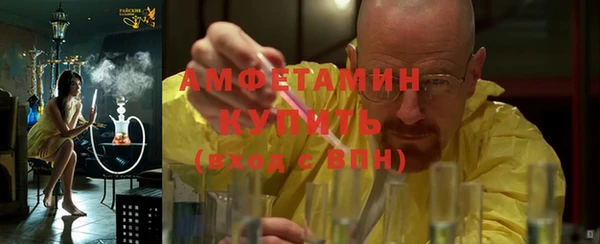 мефедрон Козловка