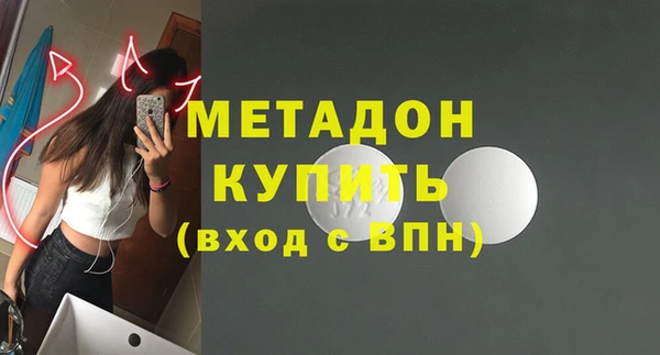 альфа пвп Костерёво