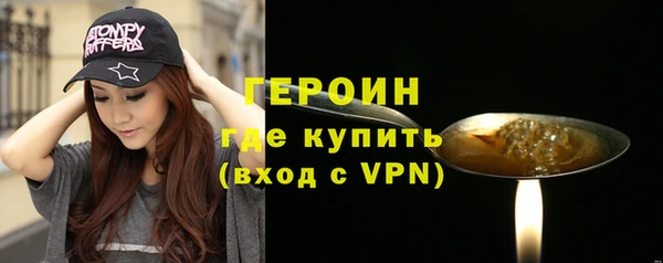 мефедрон Козловка