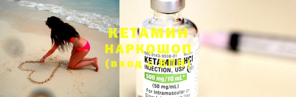 мефедрон Козловка