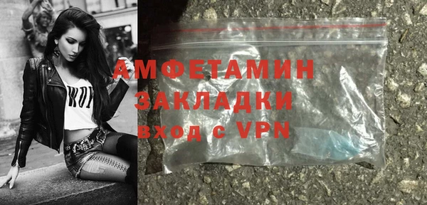мяу мяу кристалл Козельск