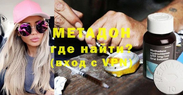 мяу мяу кристалл Козельск