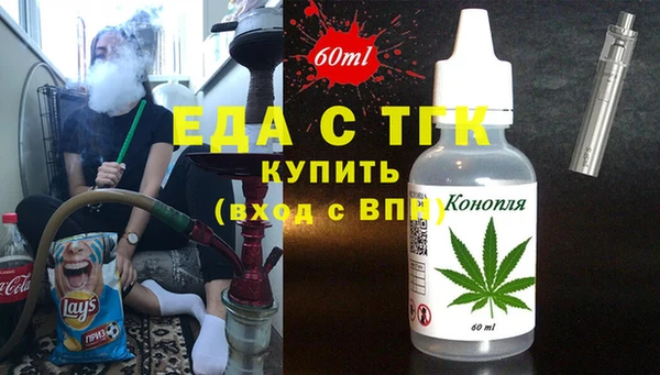 альфа пвп Костерёво