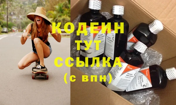 ALPHA PVP Киренск