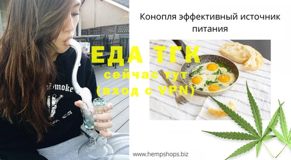 мяу мяу кристалл Козельск