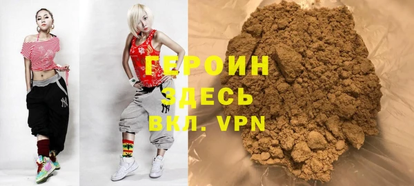 мефедрон Козловка