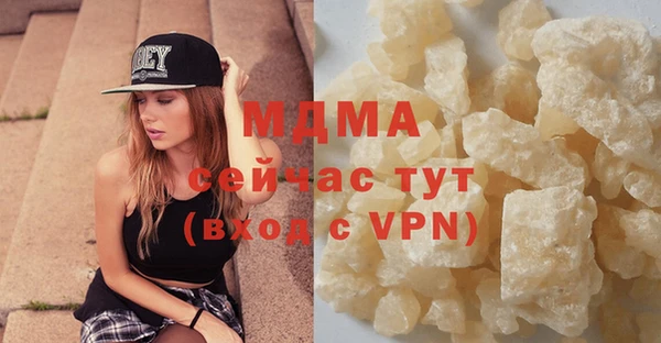 мяу мяу кристалл Козельск