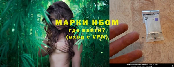 альфа пвп Костерёво