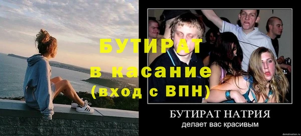 мяу мяу кристалл Козельск