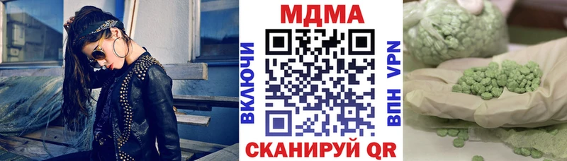 МДМА VHQ  как найти наркотики  Лахденпохья 