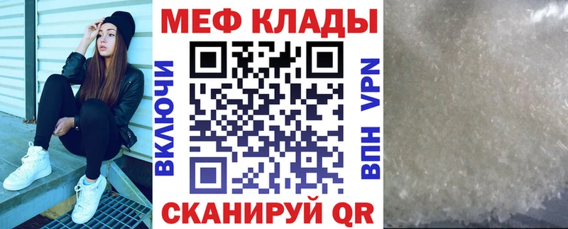 МЕФ мука сколько стоит Лахденпохья