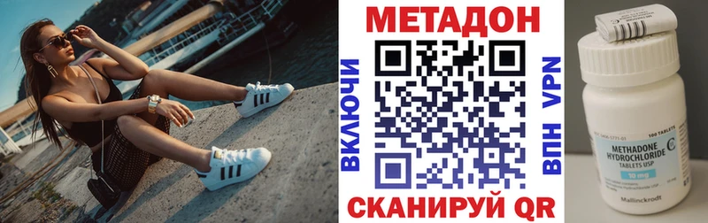 МЕТАДОН кристалл  Лахденпохья 