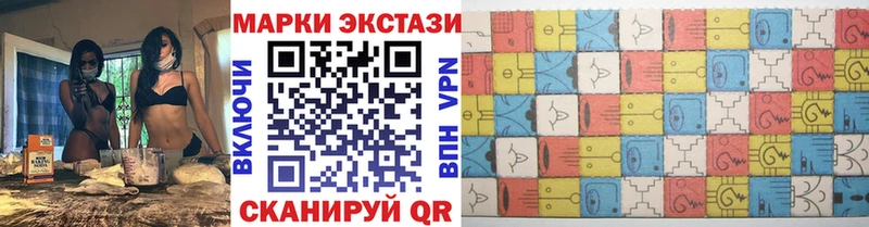 Наркотические марки 1,8мг  купить  сайты  Лахденпохья 